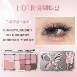 [HOLD LIVE] Bảng phấn mắt má 12 ô Hold Live Mist Butterfly (HL792) DOLLYDOLLY COSMETICS 3