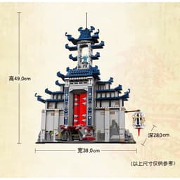 [ Có Sẵn ] Đồ chơi mô hình xếp hình nhân vật NJ Temple of The Ultimate Ultimate Weapon - 1449pcs 2