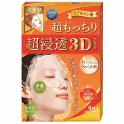 Mặt Nạ Kracie Hadabisei 3D Nội Địa Nhật – Dưỡng Ẩm, Dưỡng Trắng, Chống Lão Hóa (Hộp 4 Miếng) 2
