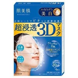 Mặt Nạ Kracie Hadabisei 3D Nội Địa Nhật – Dưỡng Ẩm, Dưỡng Trắng, Chống Lão Hóa (Hộp 4 Miếng) 4