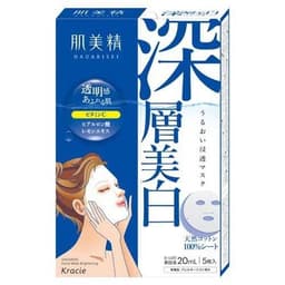 Mặt Nạ Hadabisei Kracie Nội Địa Nhật Hộp 5 Miếng – Cấp Ẩm Sâu, Dưỡng Trắng Vitamin C, Ngừa Mụn – Mask Nhật Bản 2