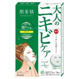 Mặt Nạ Hadabisei Kracie Nội Địa Nhật Hộp 5 Miếng – Cấp Ẩm Sâu, Dưỡng Trắng Vitamin C, Ngừa Mụn – Mask Nhật Bản 3