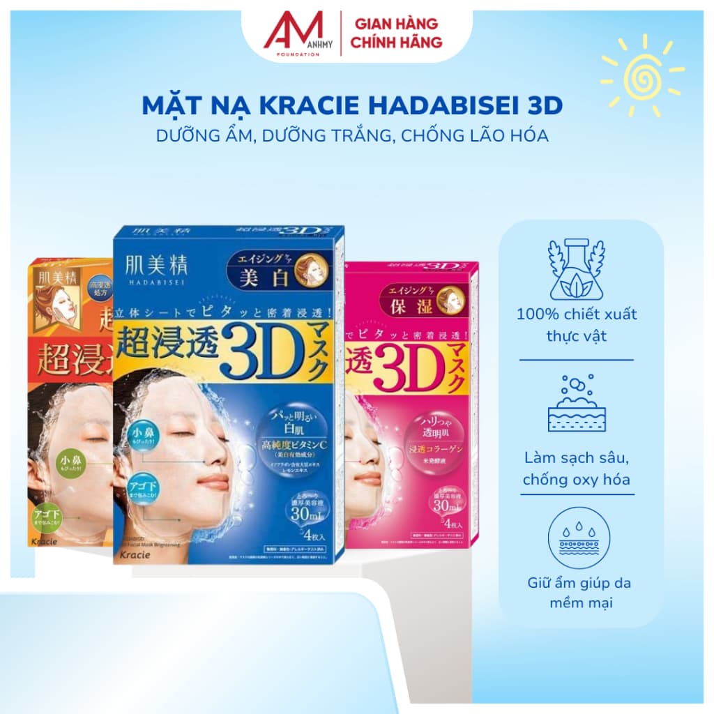 Mặt Nạ Kracie Hadabisei 3D Nội Địa Nhật – Dưỡng Ẩm, Dưỡng Trắng, Chống Lão Hóa (Hộp 4 Miếng)