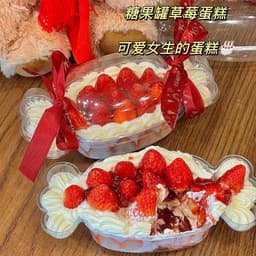 50 Hộp Hình Chiếc Kẹo Đựng Bánh Kem-Hộp Quà-Đựng Trái Cây Tươi 7