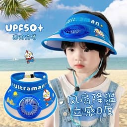 m1 Mũ Nón Chống Nắng Cho Bé, Thiết Kế Kèm Quạt USB 3 Tốc Độ Giúp Bé Thoáng Mát, Chống Nắng Thoải Mái m2 5