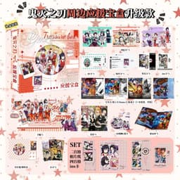 (tặng sticker) (VIỀN TRÒN) Hộp quà tặng Kimetsu No Yaiba Anime Manga Sưu Tầm 5