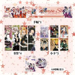 (tặng sticker) (VIỀN TRÒN) Hộp quà tặng Kimetsu No Yaiba Anime Manga Sưu Tầm 6