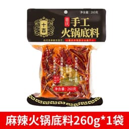 Gói Cốt Lẩu Trùng Khánh Chuẩn Vị  Nấu Thủ Công- Gói 260Gr 1