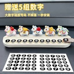 Bảng số điện thoại trang trí taplo ô tô có hình ngựa cute. 8