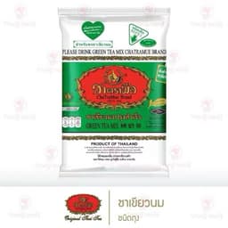 [THÙNG 12 GÓI] Trà Thái Chatramue Thái Xanh / Thái Đỏ 2