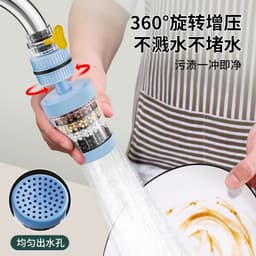 Đầu vòi lọc nước trực tiếp 6 lớp Carbon xoay 360° tiện dụng 3x12cm gdgs 1