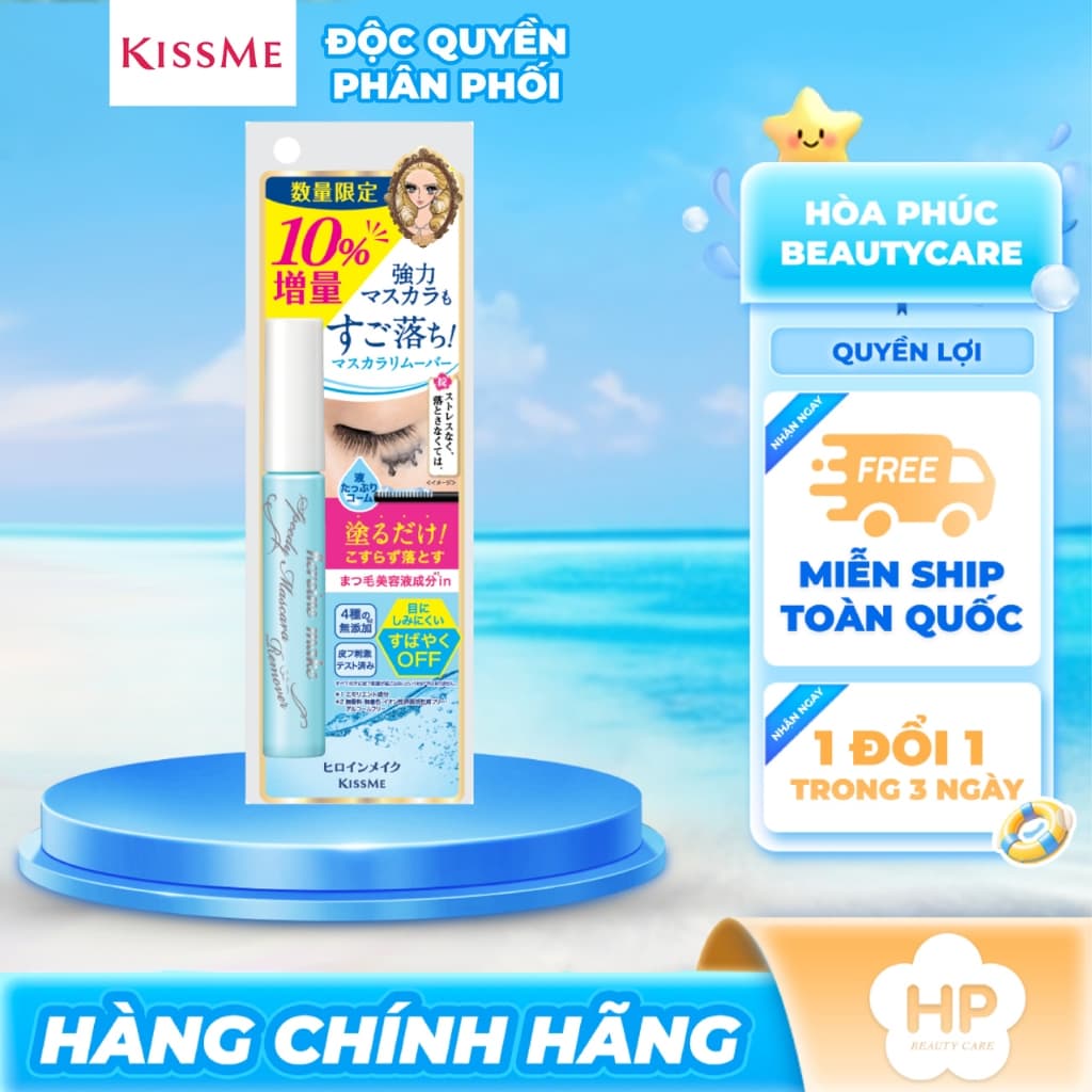 Mascara Tẩy Trang Và Làm Sạch Nhanh Làn Mi Kissme Heroine Make Speedy Mascara Remover (7.3mL)