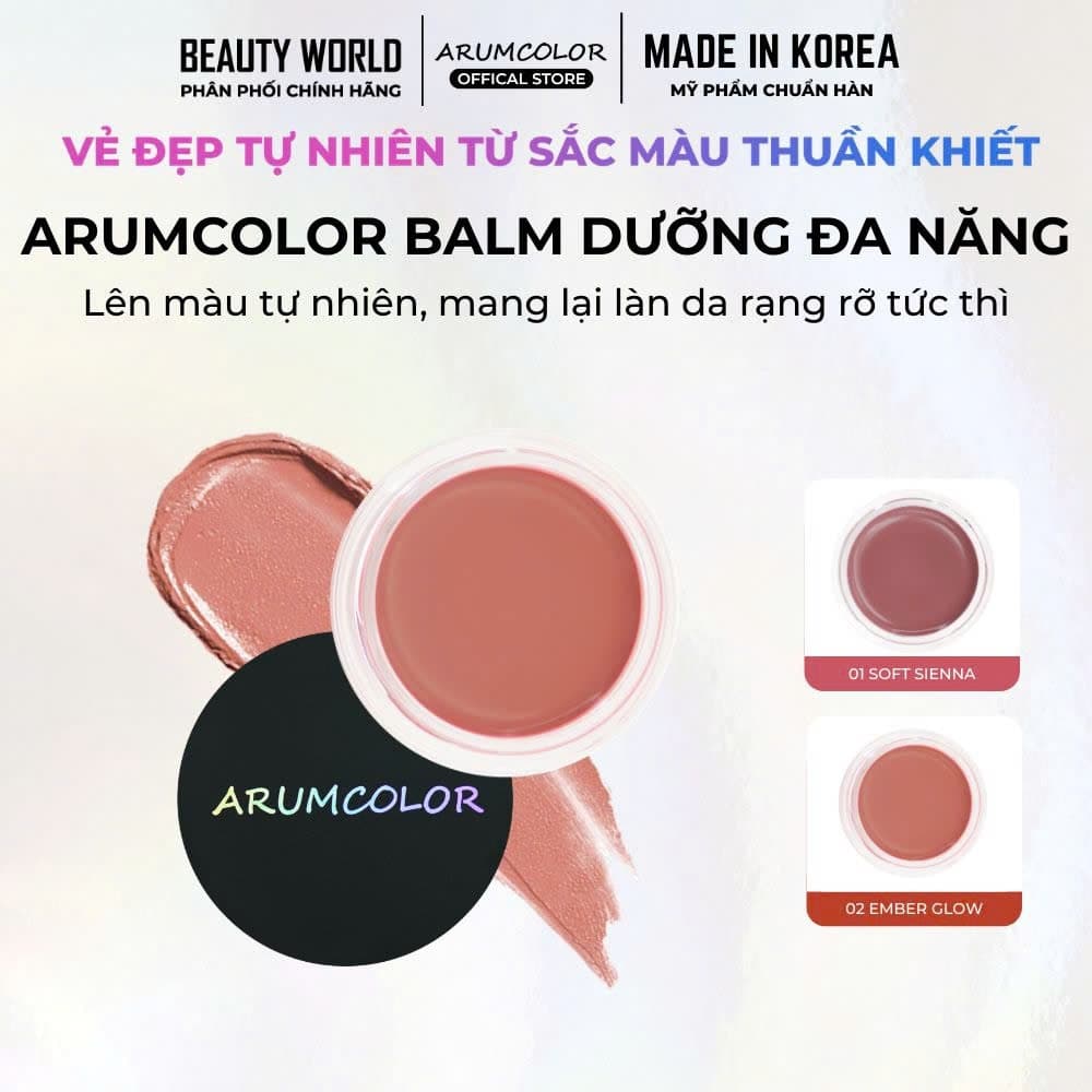 Son & Má Hồng Dạng Kem Balm Dưỡng Đa Năng Arumcolor Smooth Tint Color Balm 4g