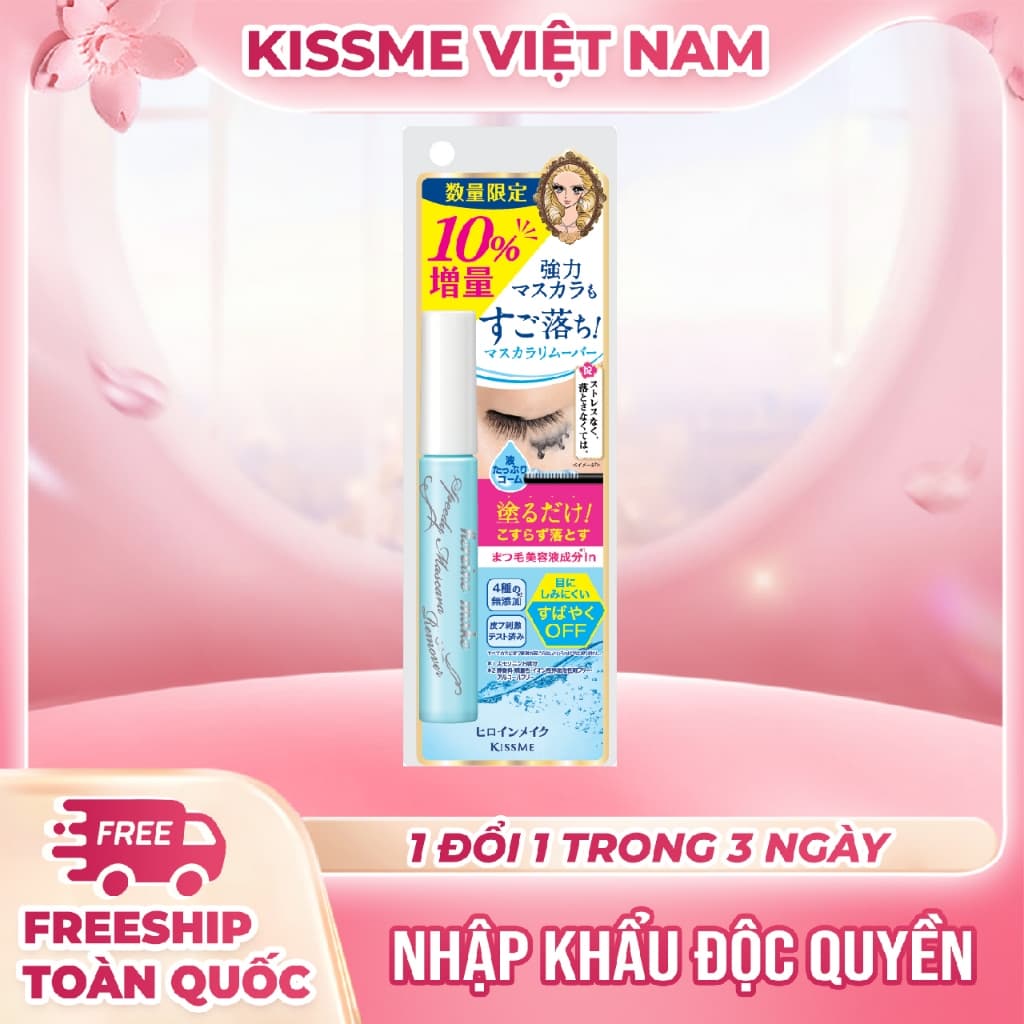 Tẩy Trang Masca Lông Mi Kissme Speedy Mascara Remove 7,3mL
