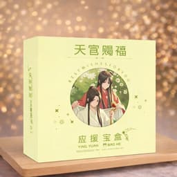 (tặng sticker) (VIỀN TRÒN) Hộp quà THIÊN QUAN TỨ PHÚC in hình manhua có nhiều món ngẫu nhiên Sưu Tầm Thẻ Lomo Bo Góc 3