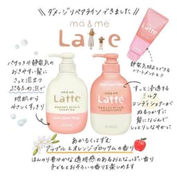 Dầu Gội Xả KRACIE MA & ME LATTE Damage Repair Nhật Bản cho Mẹ Và Bé 490ml– Phục hồi tóc hư tổn, mềm mượt 2