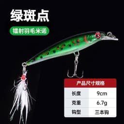 Cá cứng hộp nhựa đuôi lông có râu phát sáng , lưỡi 3 tiêu nhỏ . Dài 9cm-6,7g 4