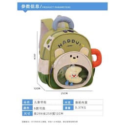 Balo mầm non cho bé trai và bé gái từ 3 - 5 tuổi hình gấu cute siêu đáng yêu 8