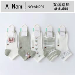 Sét 10 đôi tất nữ cổ ngắn cho các bạn trẻ phụ kiện thời trang 3
