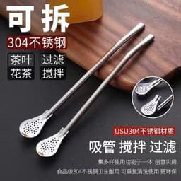Ống hút đa năng 2in1 kiêm thìa lọc trà - inox 304 không gỉ cán dài18cm 1