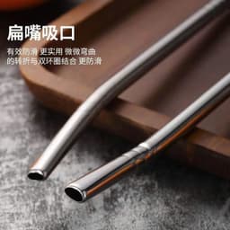 Ống hút đa năng 2in1 kiêm thìa lọc trà - inox 304 không gỉ cán dài18cm 8