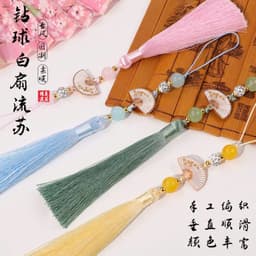 Tua Rua Bạch Phiến Gắn Quạt Cổ Trang - Phụ Kiện Treo Quạt Xếp, Quạt Tròn Họa Tiết Quạt Nhỏ Mini Cao Cấp 1
