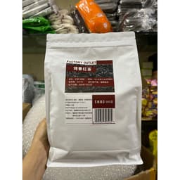 Trà Đen Nguyên Liệu Trà Sữa Nướng Vân Nam 5