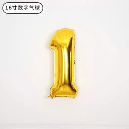 Bóng Số Trang Trí Sinh Nhật 40cm - Bóng Số Tuổi - Bong Bóng Chữ Số Size Nhỏ 5