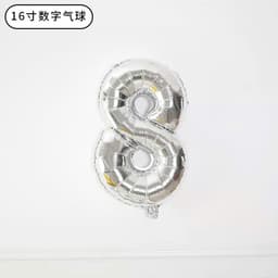 Bóng Số Trang Trí Sinh Nhật 40cm - Bóng Số Tuổi - Bong Bóng Chữ Số Size Nhỏ 7