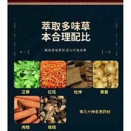Gel Giảm Đau Kim Cốt Tây Tạng- Giảm Đau Xương Khớp, Hỗ Trợ Điều Trịi Thái Hoá, Giảm Tê Bì Chân Hộp 50gr 6