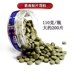 Cám dán Biozym Red Worm dán kính - Viên sâu đỏ giàu dinh dưỡng cho cá cảnh 6