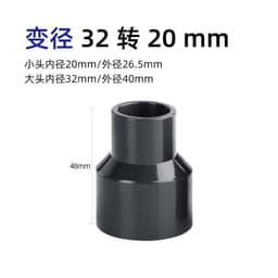 Ống nước bể cá cảnh (Fi 20,25,32) 8