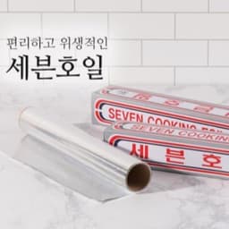 Giấy Bạc Bọc Thực Phẩm Seven Cooking Foil Hàn Quốc 25cm  – An Toàn, Tiện Lợi, Đa Năng 2