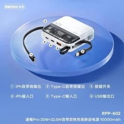Pin dự phòng sạc nhanh 20W không dây Remax CX09 10.0000mah và 22.5W REMAX RPP-602 10.000mah 8