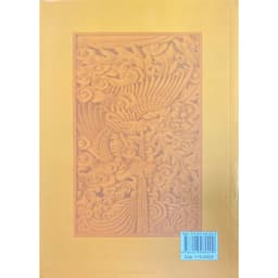Sách - Chính sách ngụ binh ư nông các thời Lý Trần Lê sơ - Tác giả: Nguyễn Anh Dũng 2