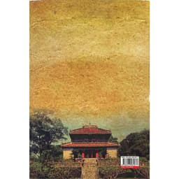 Sách - Hệ thống cơ quan giám sát triều Nguyễn (1802-1885) 7