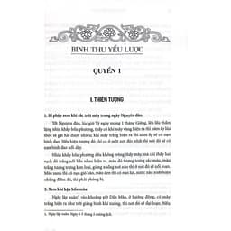 Sách - Binh thư yếu lược - Phụ : Hồ trướng khu cơ 5