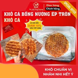 [Hỏa Tốc] Khô Cá Bống Nướng Ép Miếng Tròn Bọc Từng Miếng Hộp 500G, Xé Ăn Liền Nhâm Nhi Làm Qùa Tết - 1