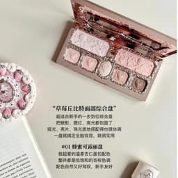 [HỎA TỐC] Bảng phấn mắt Cupid Flower Knows Strawberry Cupid 6