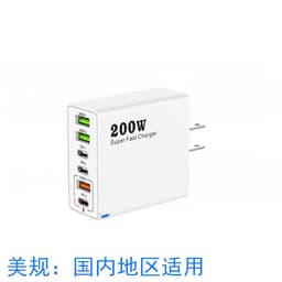 Bộ sạc 200W  siêu nhân nhanh Type C 6 cổng, 200W, Sạc nhanh PD, Bộ sạc nhanh QC 3 ... 8