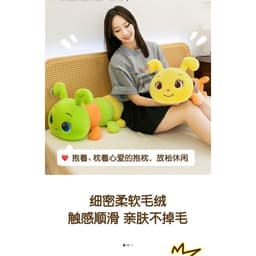 Gối Ôm Sâu Bướm Merkayi - Gấu Bông Màu Sắc Dễ Thương, êm ái, hàng nhập cao cấp 4
