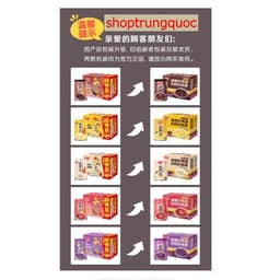 Cháo Trung Quốc Yinlu 280g * 12 lon/ thùng (Lon lẻ nhiều vị) 2
