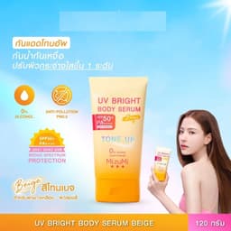Serum Chống Nắng Toàn Thân MizuMi UV Bright Body SPF50+ PA++ 180ml 120ml Dưỡng Sáng shop Cosin Store 4