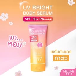 Serum Chống Nắng Toàn Thân MizuMi UV Bright Body SPF50+ PA++ 180ml 120ml Dưỡng Sáng shop Cosin Store 2