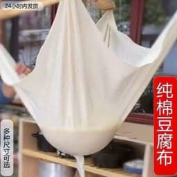 Khăn Vải Lót Xửng Hấp Bánh Bao, Bánh Ngọt, Vải Màn Chịu Nhiệt Cao cấp, Chống Dính Tốt 6