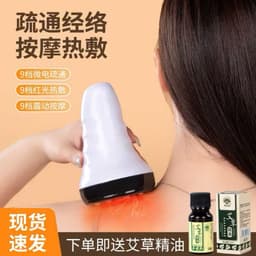 Máy Cạo Gió Giác Hơi Điện Tử Cầm Tay 8 Bi Từ Tính Đa Năng (a minh) 3