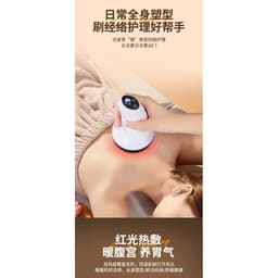Máy Cạo Gió Giác Hơi Điện Tử Cầm Tay 8 Bi Từ Tính Đa Năng (a minh) 7