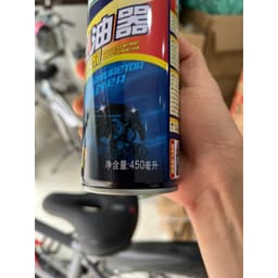 Bình xịt tẩy rửa B6 TNY x3 Siêu Mạnh, x2 Dung tích, rửa xích líp, han rỉ BR-04 4