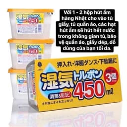 (Nhật Bản) Hộp Hút Ẩm Khử Mùi Kokubo Hút Ẩm Hiệu Quả Mùa Nồm Ẩm Chống Ẩm Quần Áo Tủ Giầy Gia Đình 2