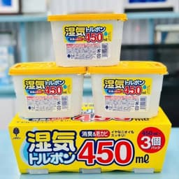 (Nhật Bản) Hộp Hút Ẩm Khử Mùi Kokubo Hút Ẩm Hiệu Quả Mùa Nồm Ẩm Chống Ẩm Quần Áo Tủ Giầy Gia Đình 1